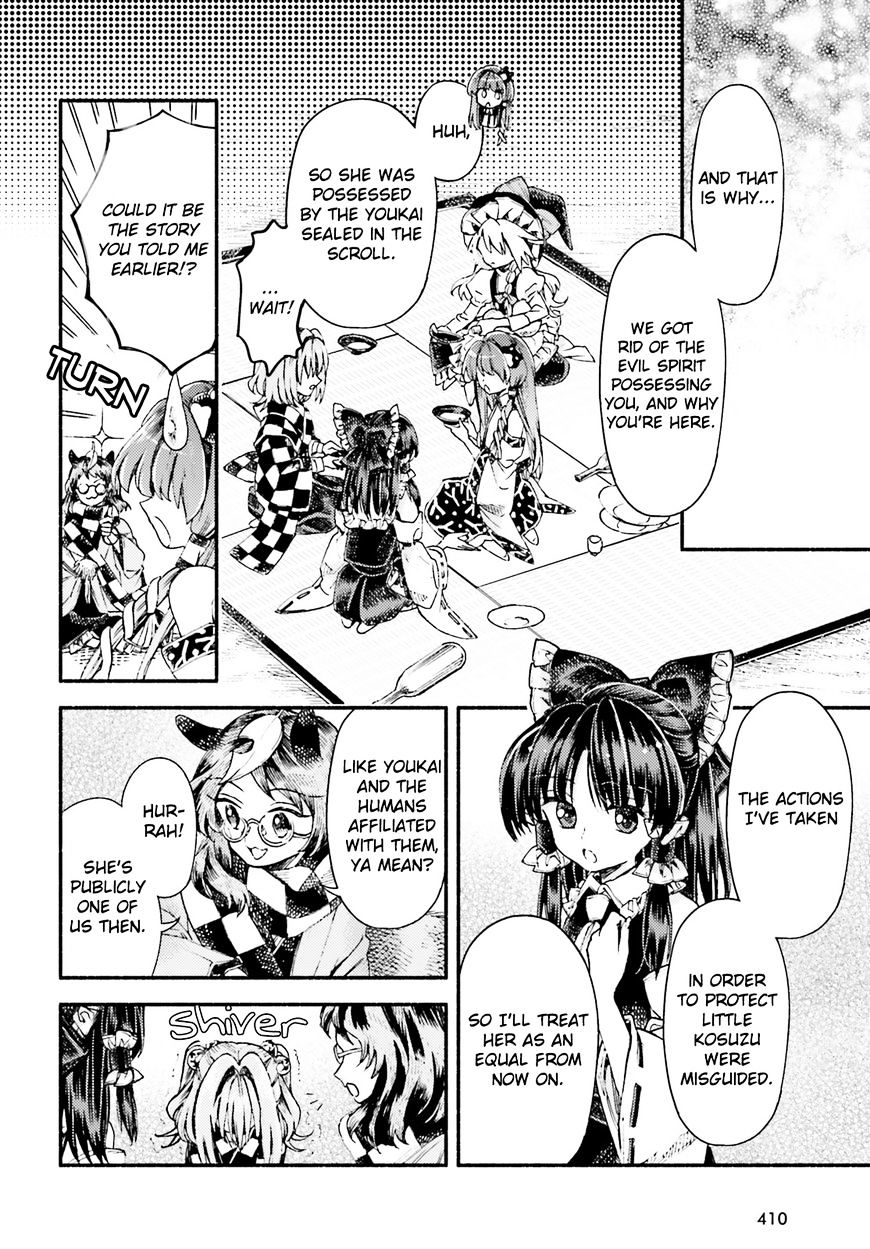 Touhou Suzunaan - Forbidden Scrollery. Chapter 53 #12