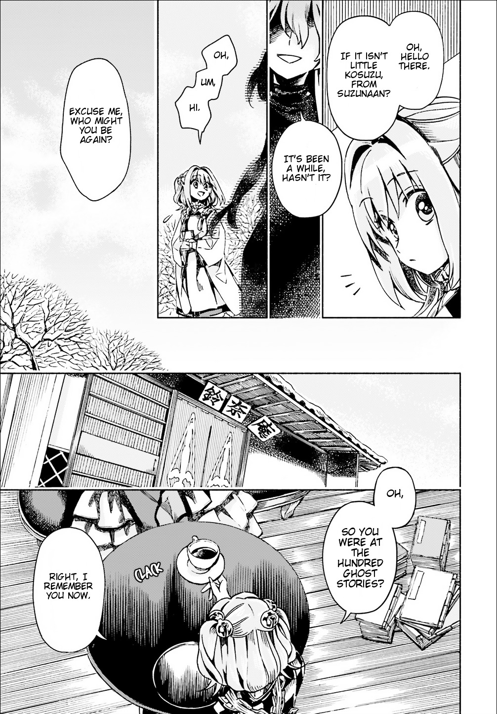 Touhou Suzunaan - Forbidden Scrollery. Chapter 48 #15