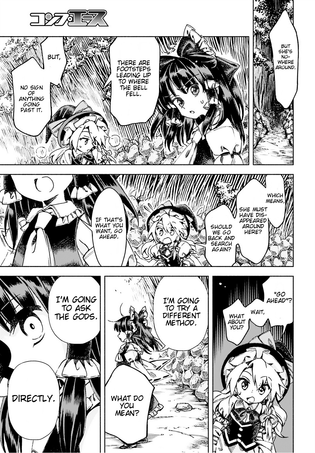 Touhou Suzunaan - Forbidden Scrollery. Chapter 45 #9