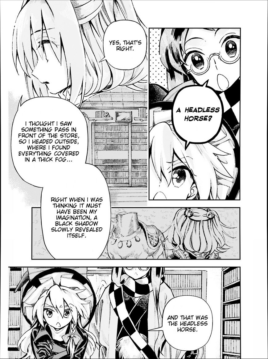 Touhou Suzunaan - Forbidden Scrollery. Chapter 37 #5