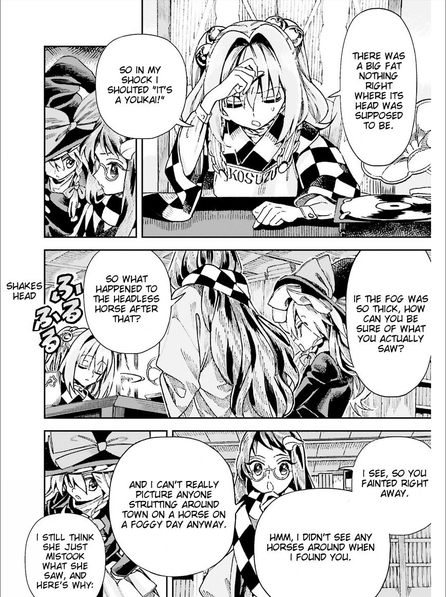 Touhou Suzunaan - Forbidden Scrollery. Chapter 37 #6