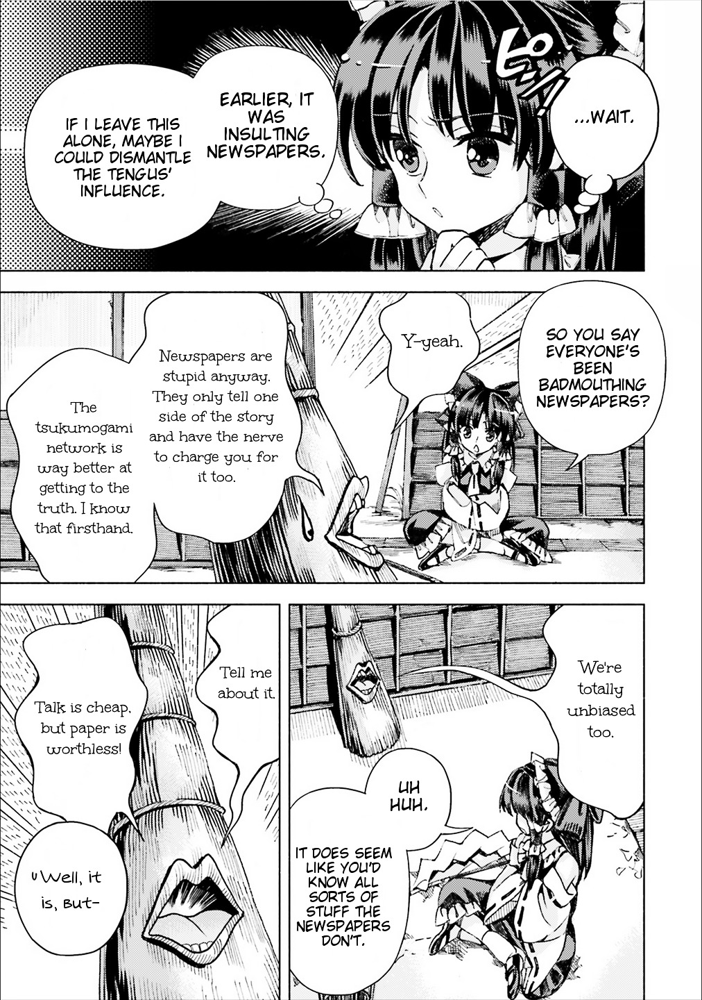 Touhou Suzunaan - Forbidden Scrollery. Chapter 39 #6