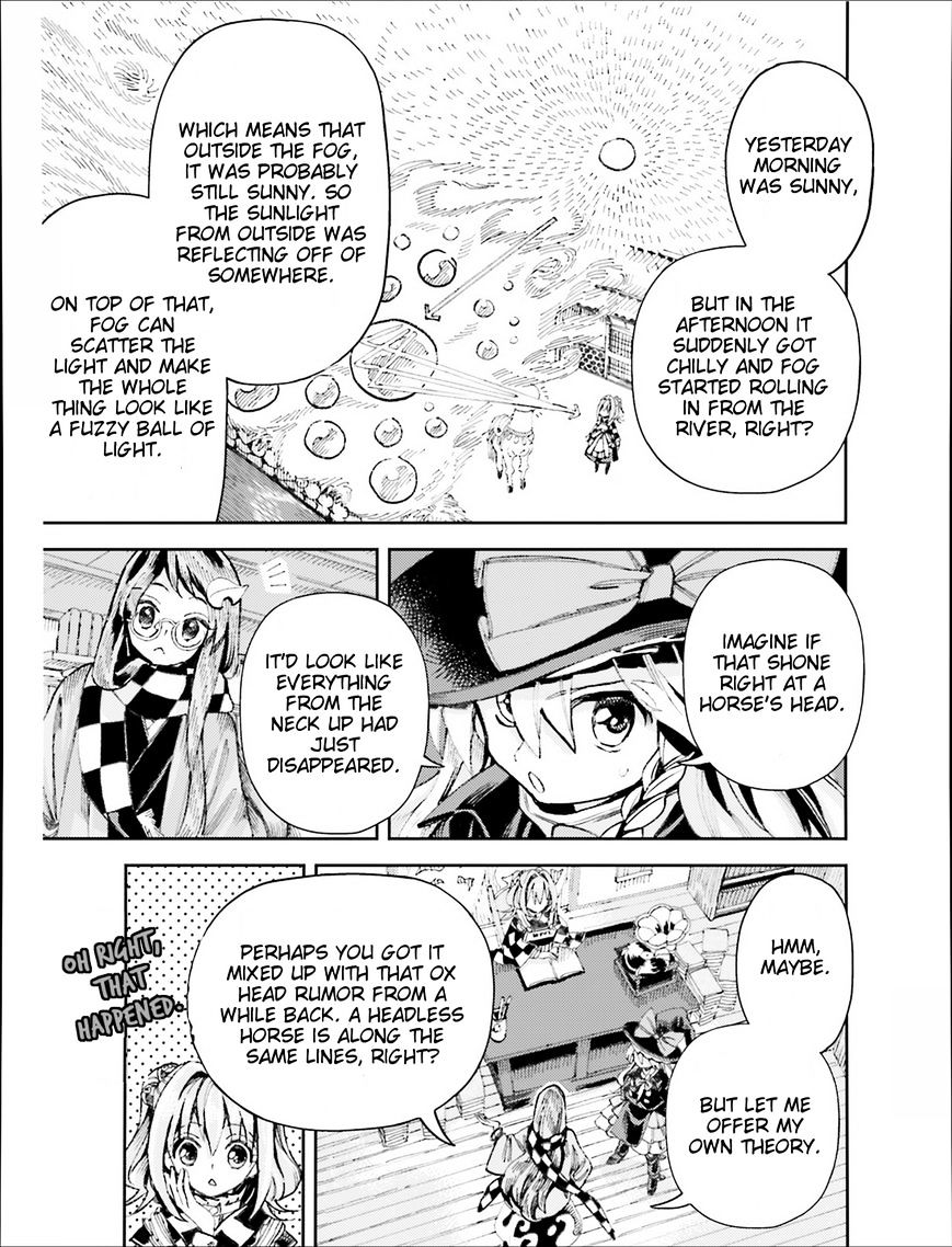 Touhou Suzunaan - Forbidden Scrollery. Chapter 37 #7