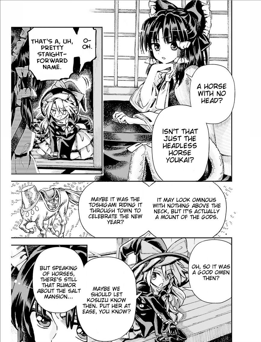 Touhou Suzunaan - Forbidden Scrollery. Chapter 37 #9