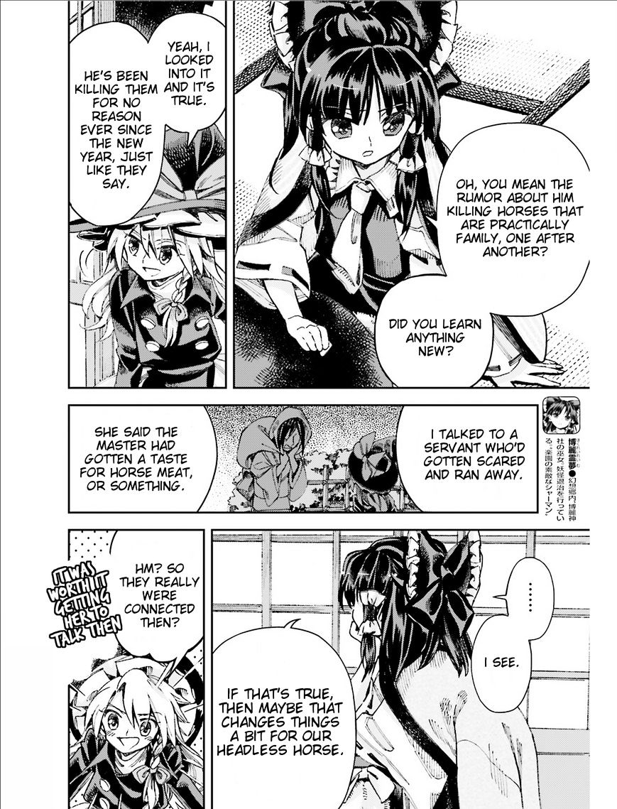 Touhou Suzunaan - Forbidden Scrollery. Chapter 37 #10