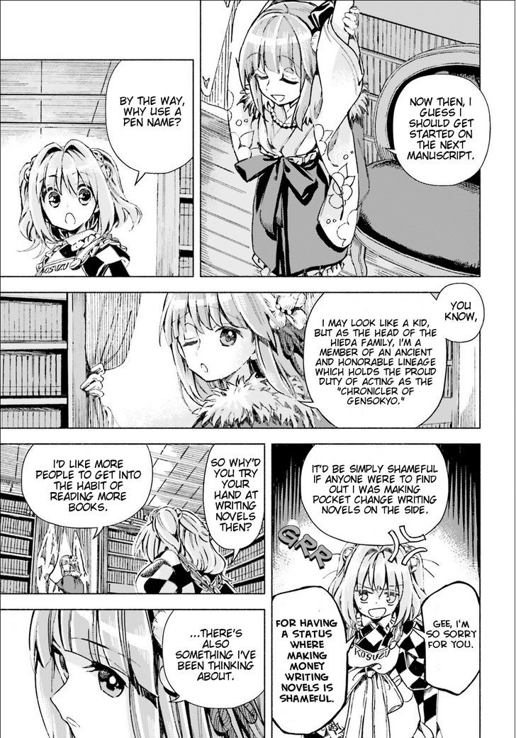 Touhou Suzunaan - Forbidden Scrollery. Chapter 40 #15