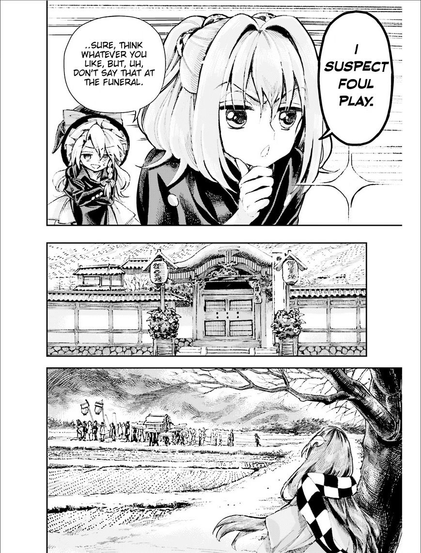 Touhou Suzunaan - Forbidden Scrollery. Chapter 37 #18