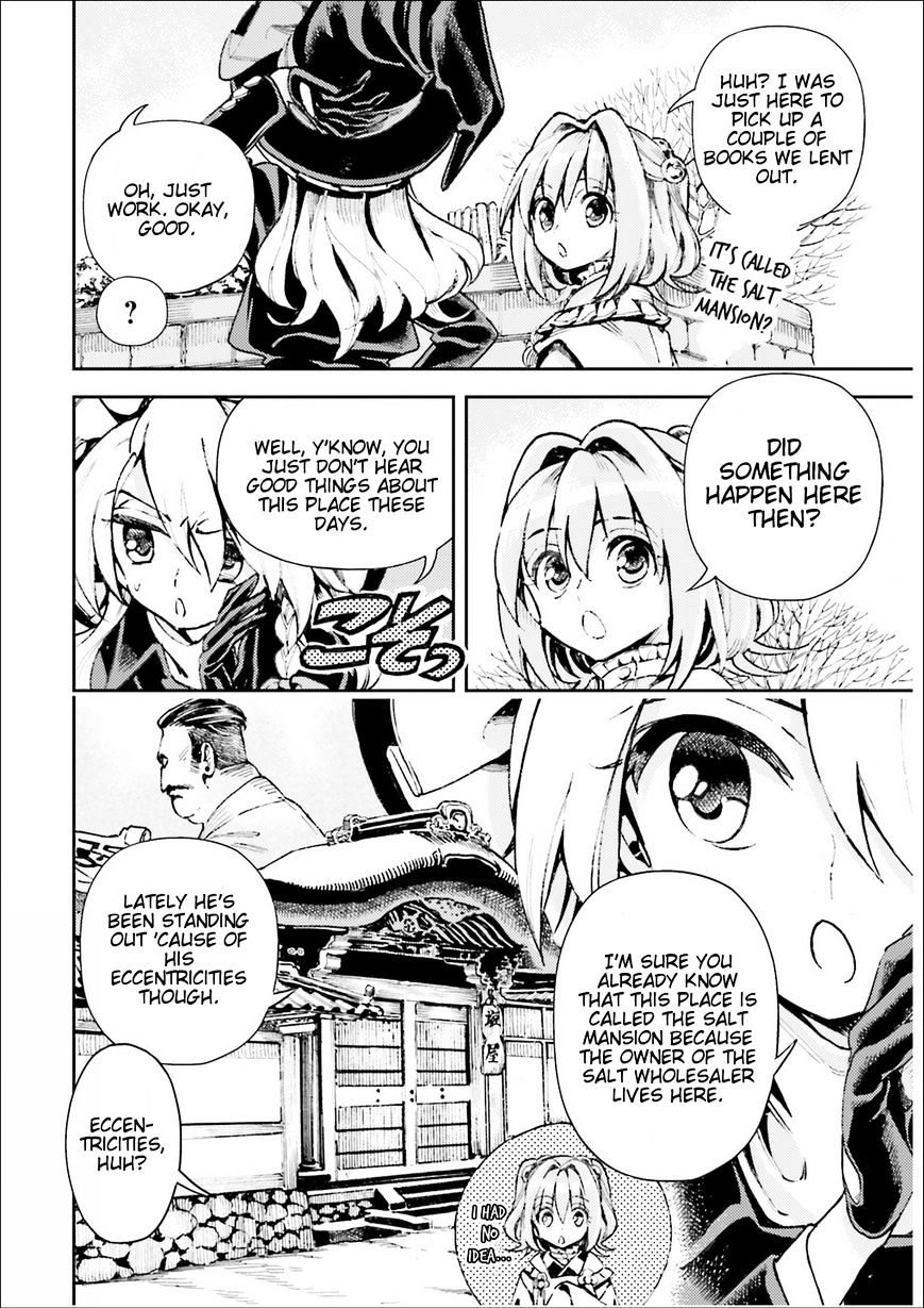 Touhou Suzunaan - Forbidden Scrollery. Chapter 36 #6