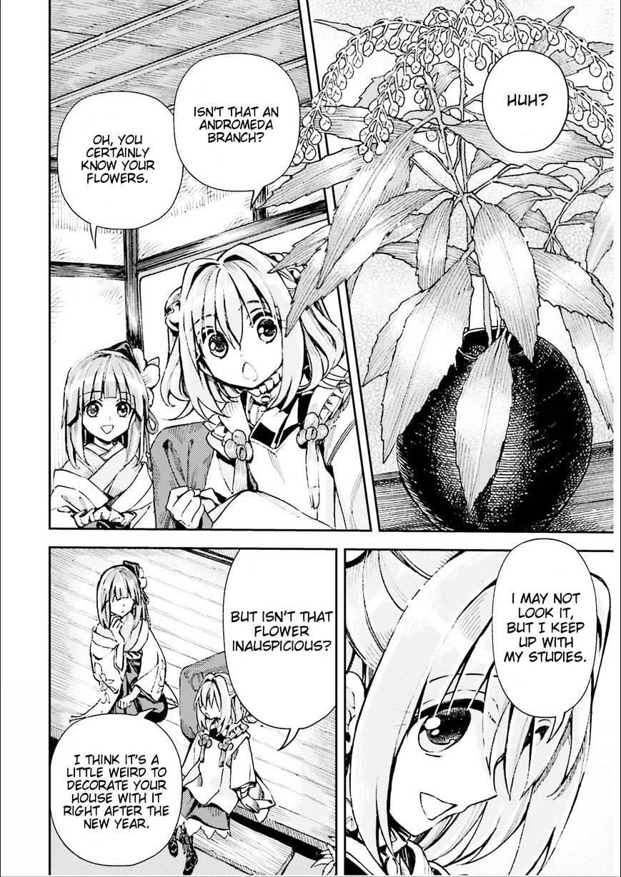 Touhou Suzunaan - Forbidden Scrollery. Chapter 36 #10