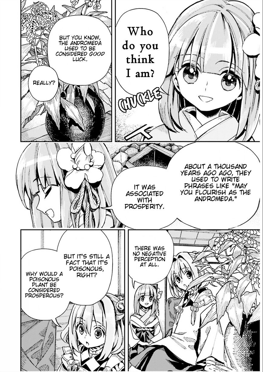 Touhou Suzunaan - Forbidden Scrollery. Chapter 36 #12