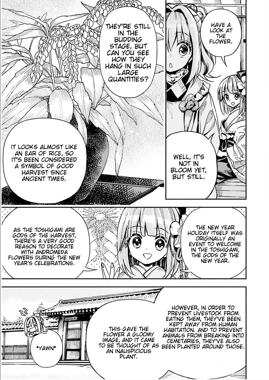 Touhou Suzunaan - Forbidden Scrollery. Chapter 36 #13