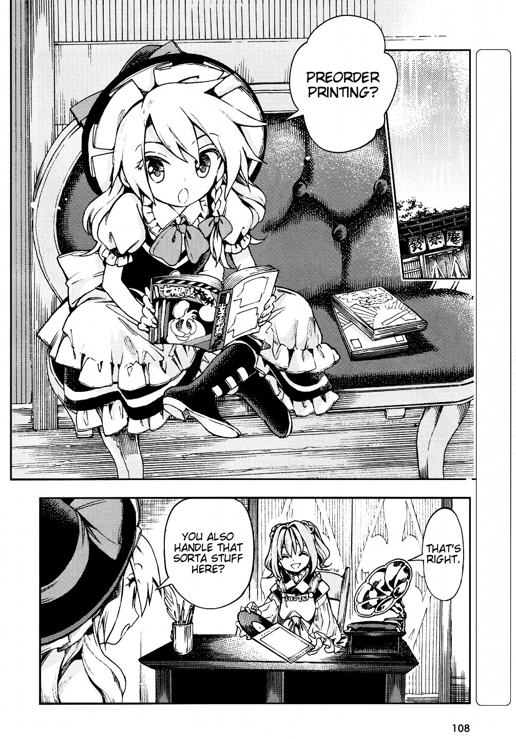 Touhou Suzunaan - Forbidden Scrollery. Chapter 28 #2