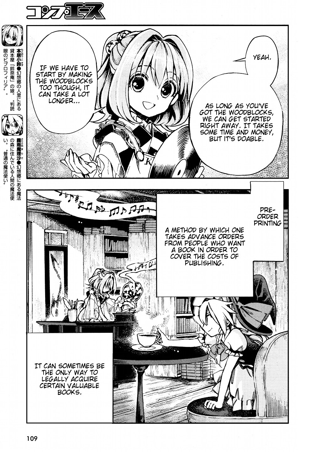 Touhou Suzunaan - Forbidden Scrollery. Chapter 28 #3