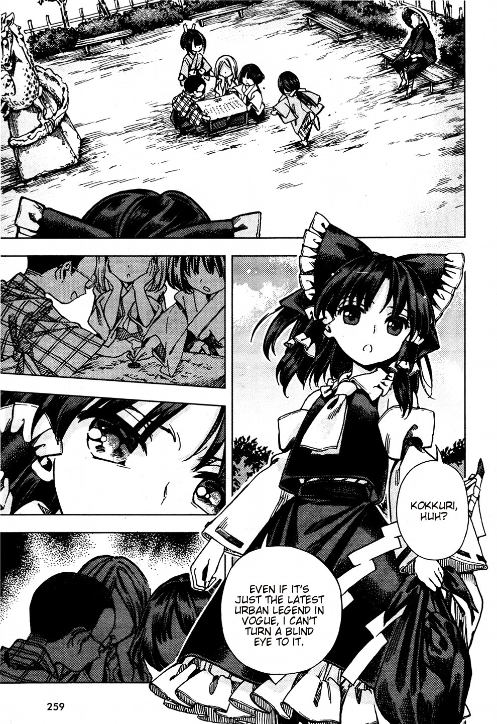 Touhou Suzunaan - Forbidden Scrollery. Chapter 27 #11