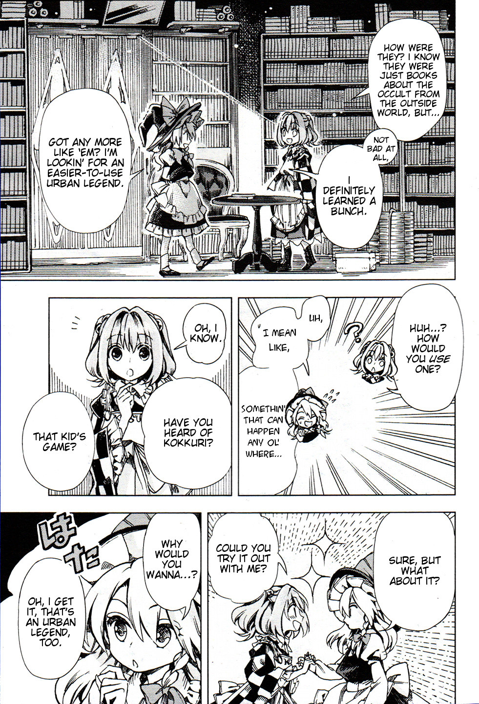 Touhou Suzunaan - Forbidden Scrollery. Chapter 26 #13