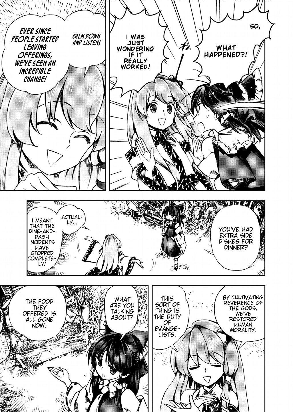 Touhou Suzunaan - Forbidden Scrollery. Chapter 23 #20