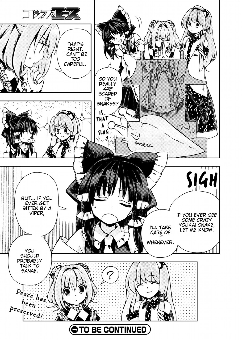 Touhou Suzunaan - Forbidden Scrollery. Chapter 23 #22