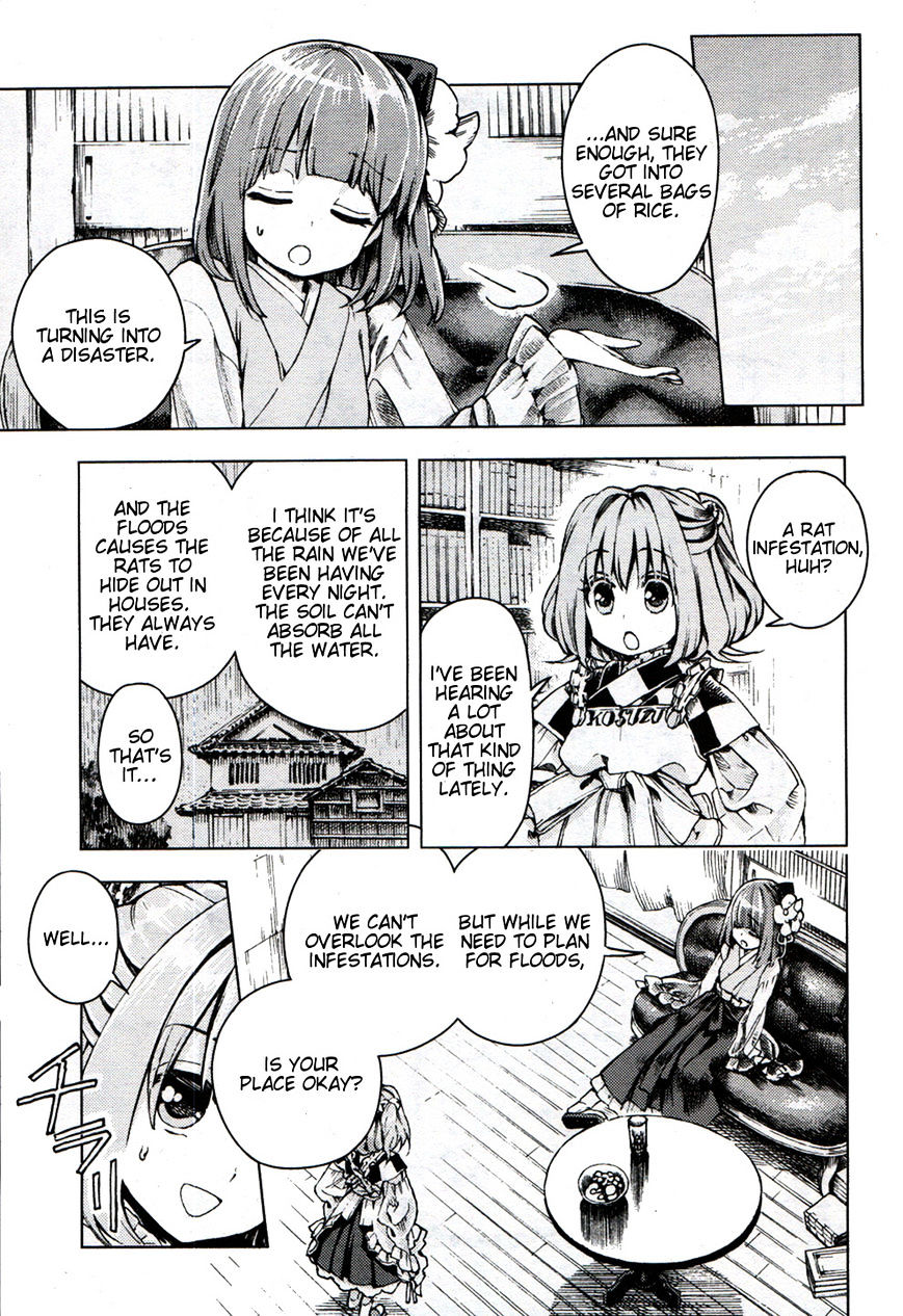 Touhou Suzunaan - Forbidden Scrollery. Chapter 20 #7