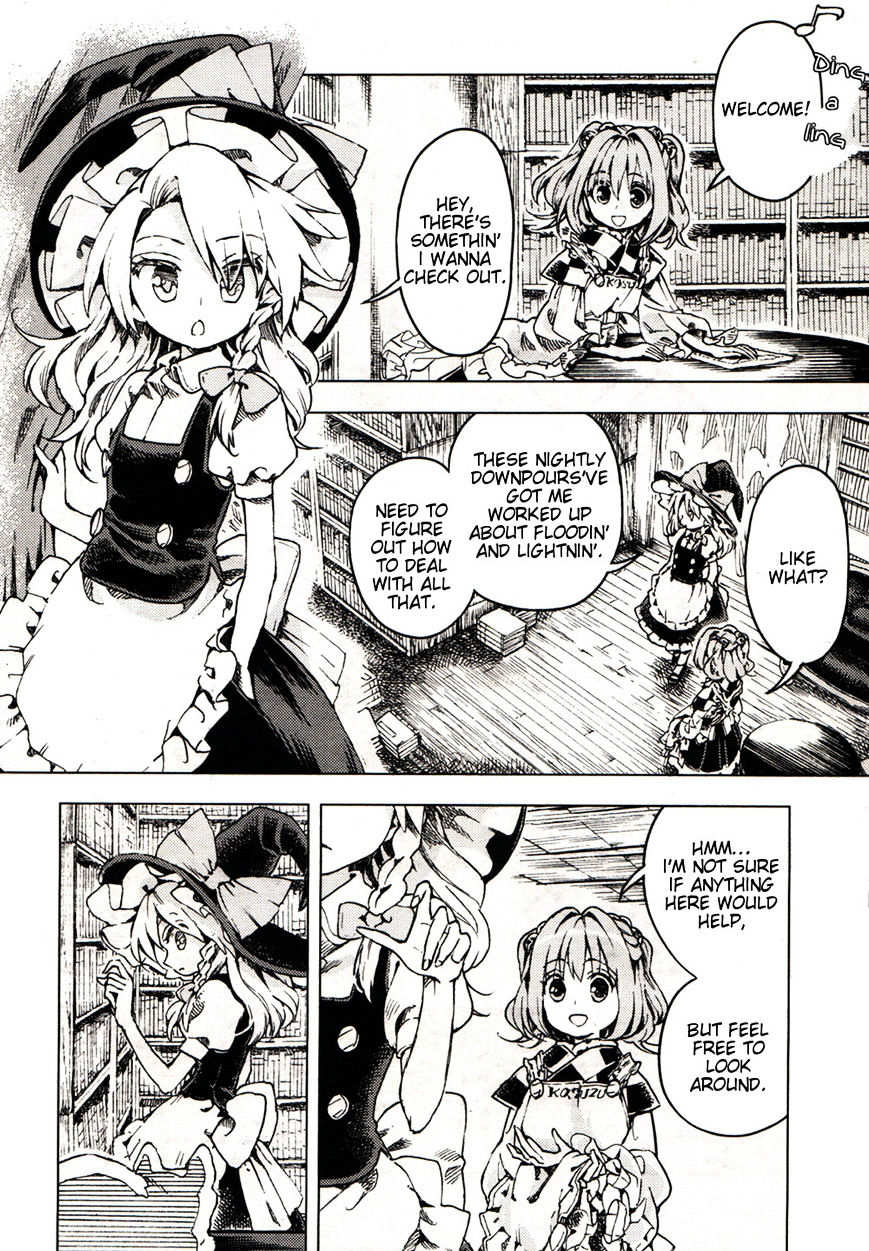 Touhou Suzunaan - Forbidden Scrollery. Chapter 21 #6