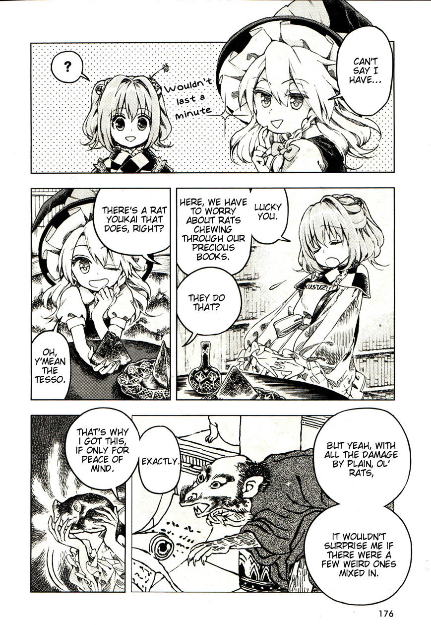 Touhou Suzunaan - Forbidden Scrollery. Chapter 21 #8