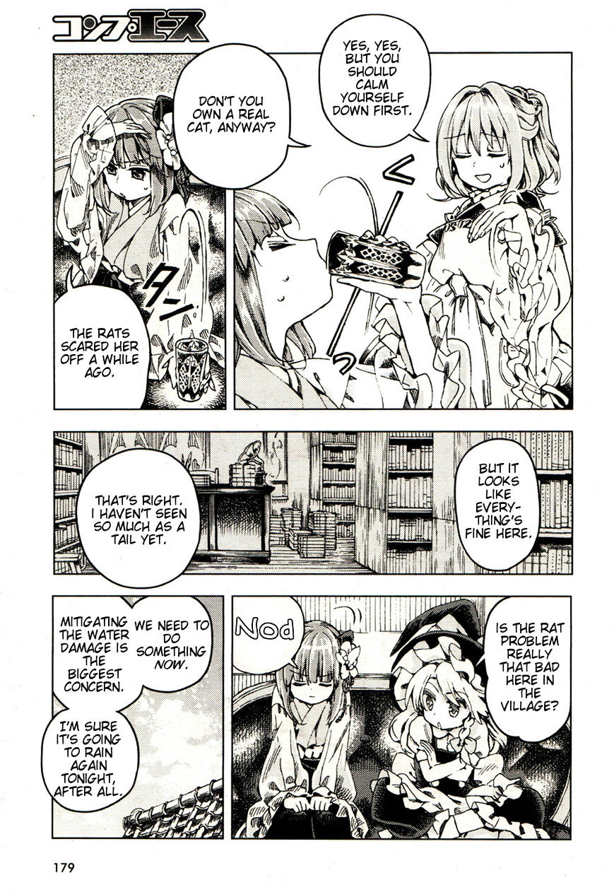 Touhou Suzunaan - Forbidden Scrollery. Chapter 21 #11