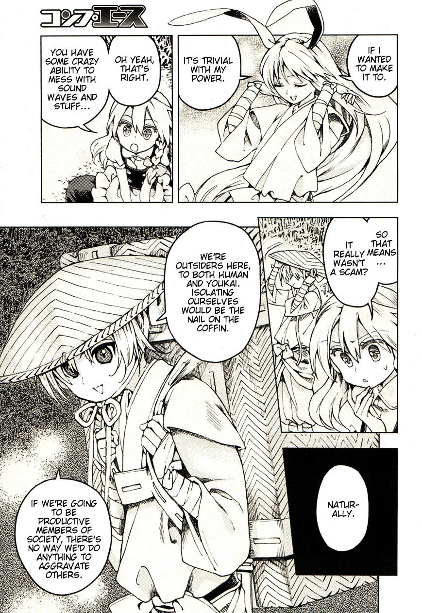 Touhou Suzunaan - Forbidden Scrollery. Chapter 21 #21