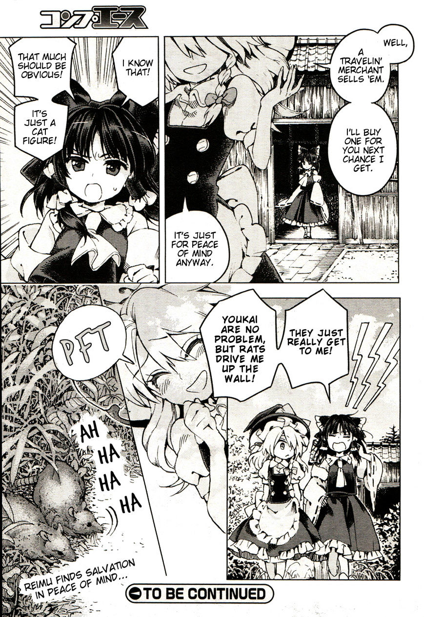 Touhou Suzunaan - Forbidden Scrollery. Chapter 21 #25