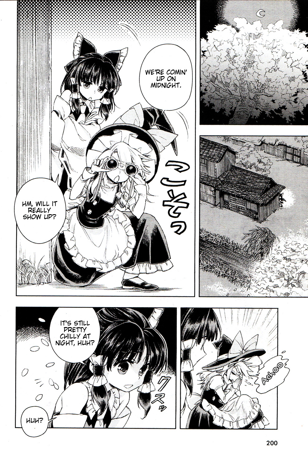 Touhou Suzunaan - Forbidden Scrollery. Chapter 16 #16