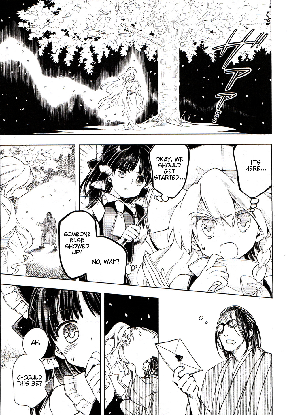 Touhou Suzunaan - Forbidden Scrollery. Chapter 16 #17