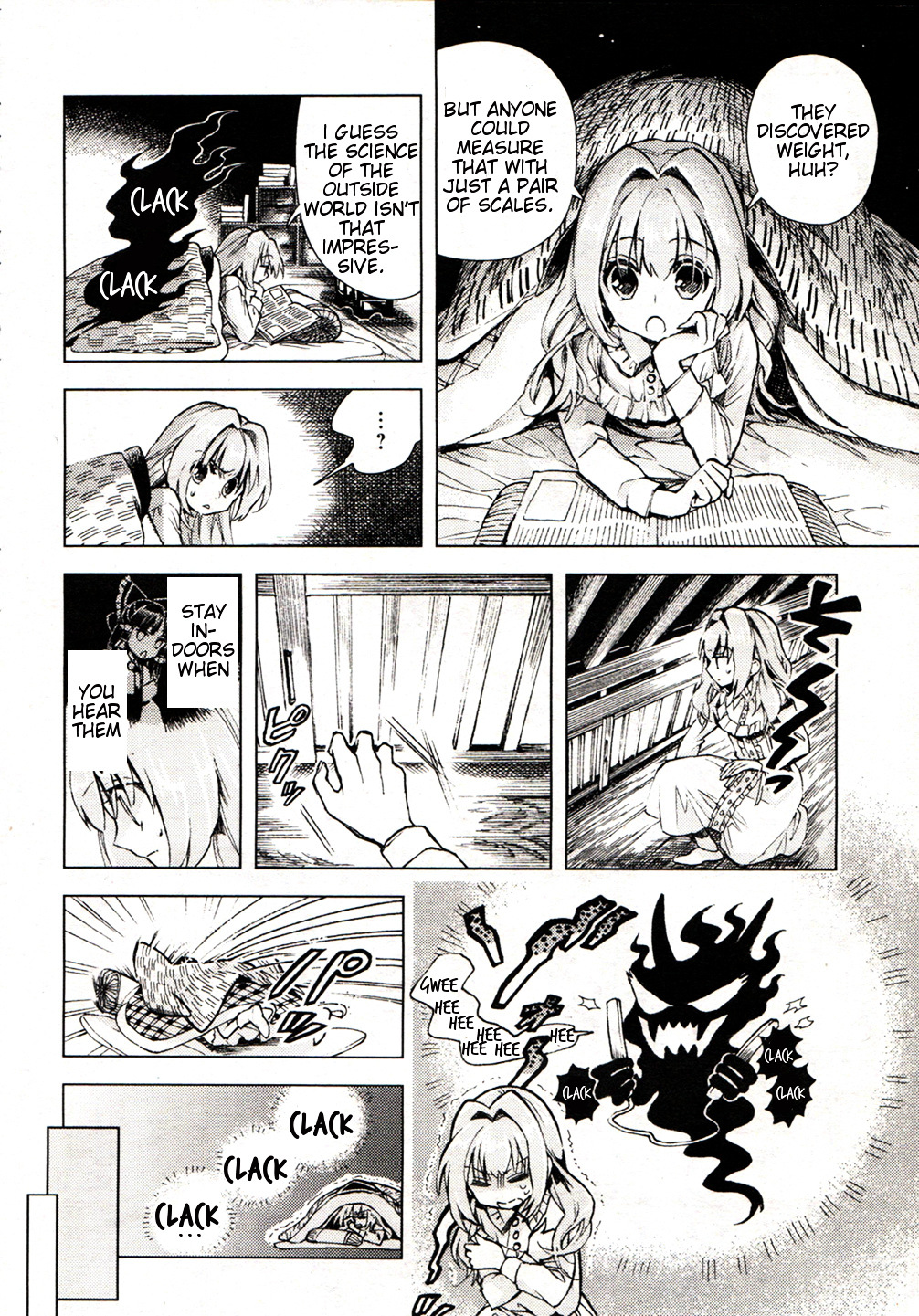 Touhou Suzunaan - Forbidden Scrollery. Chapter 14 #11