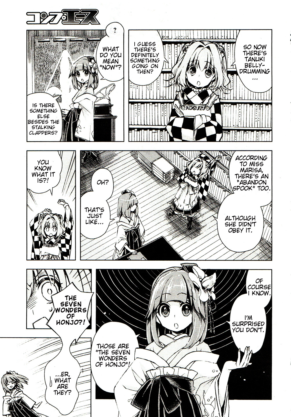 Touhou Suzunaan - Forbidden Scrollery. Chapter 14 #14