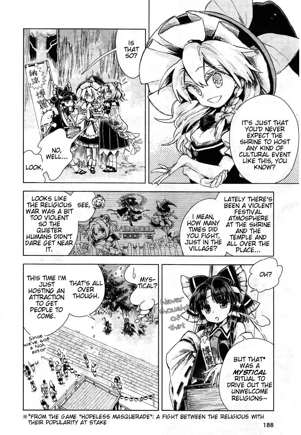 Touhou Suzunaan - Forbidden Scrollery. Chapter 10 #6