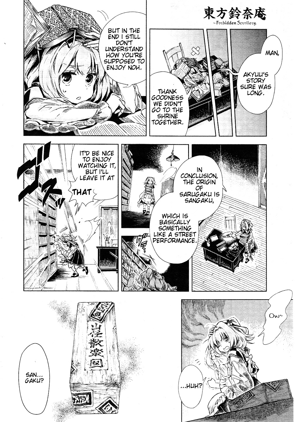 Touhou Suzunaan - Forbidden Scrollery. Chapter 10 #12