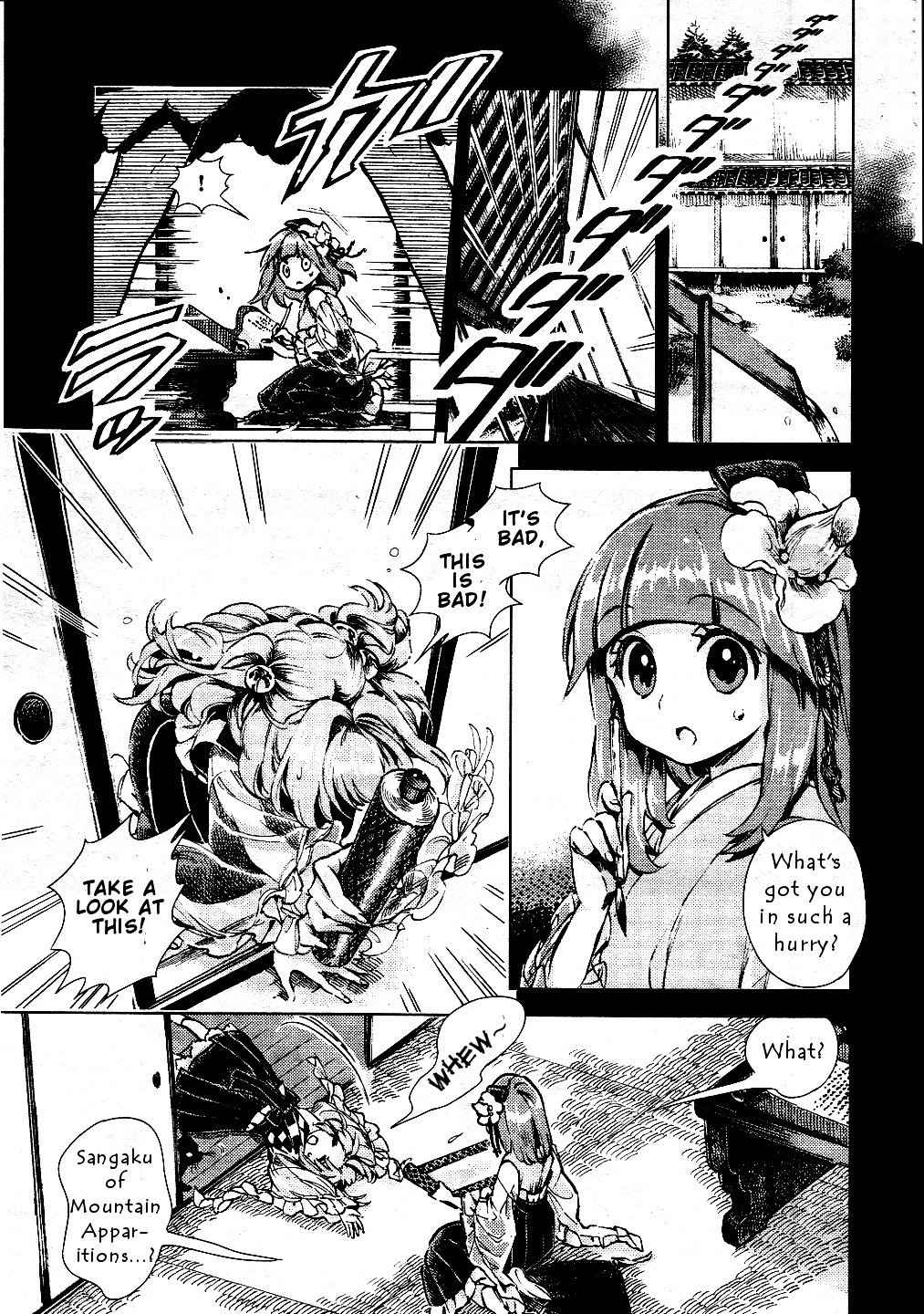 Touhou Suzunaan - Forbidden Scrollery. Chapter 10 #15