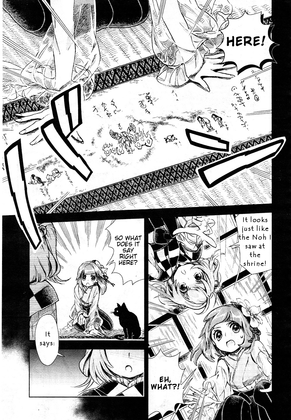 Touhou Suzunaan - Forbidden Scrollery. Chapter 10 #17