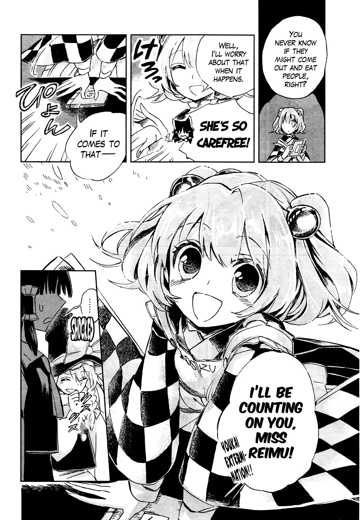 Touhou Suzunaan - Forbidden Scrollery. Chapter 1 #22