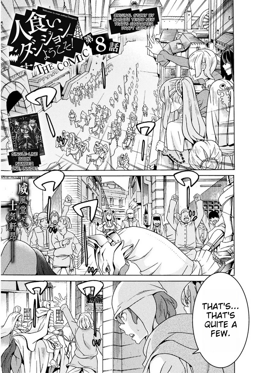 Hitokui Dungeon E Youkoso! The Comic Chapter 8 #2