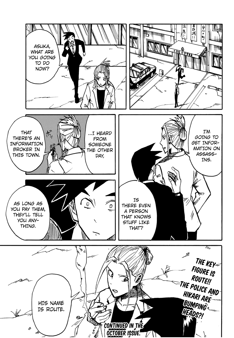 Change-R Chapter 4 #39