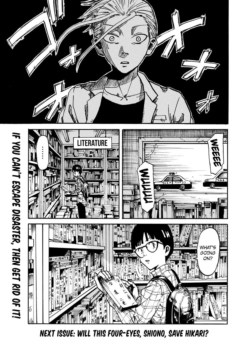 Change-R Chapter 1 #58