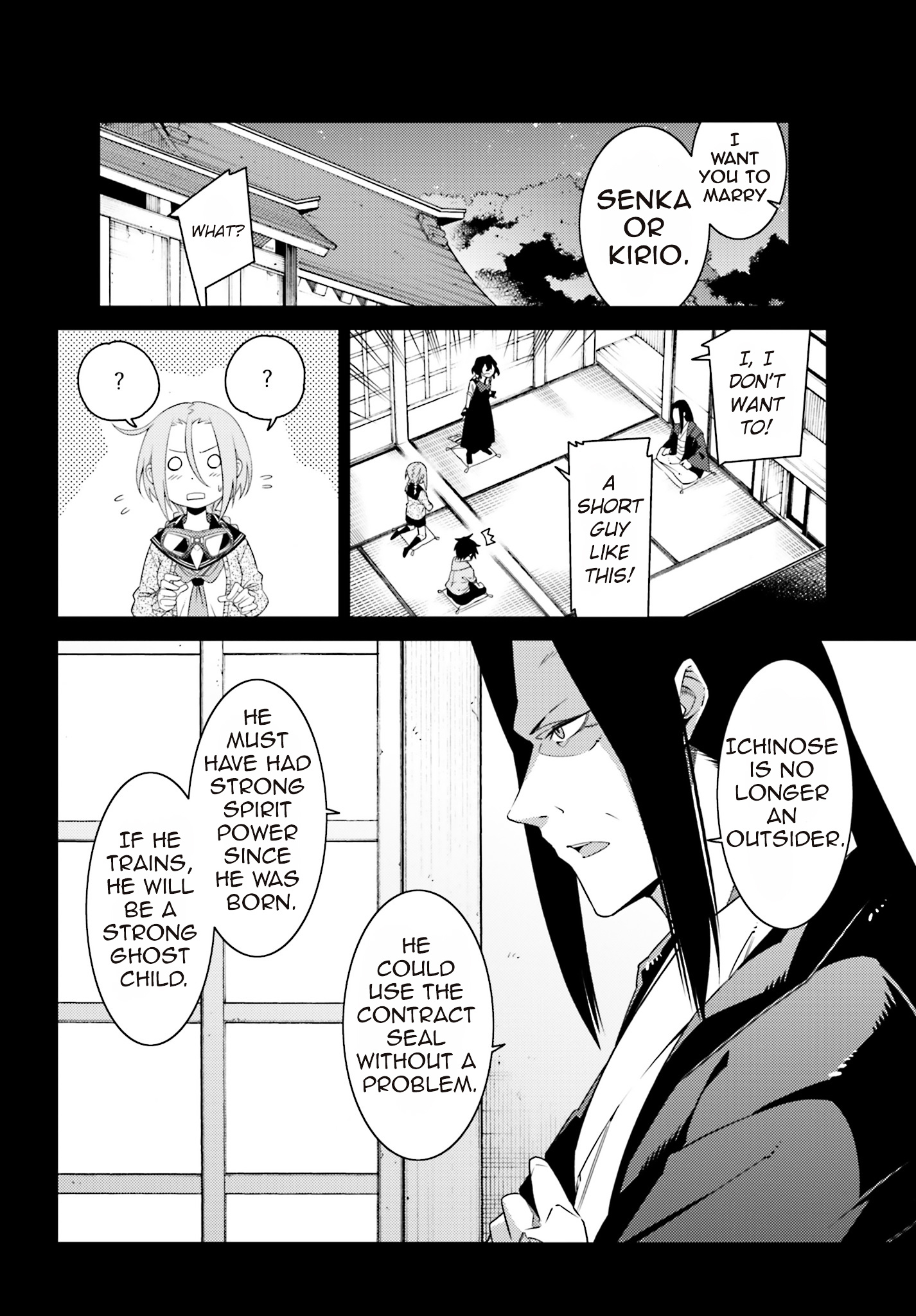 Shiranui-San Wa Oni Ga Mienai Chapter 3 #2