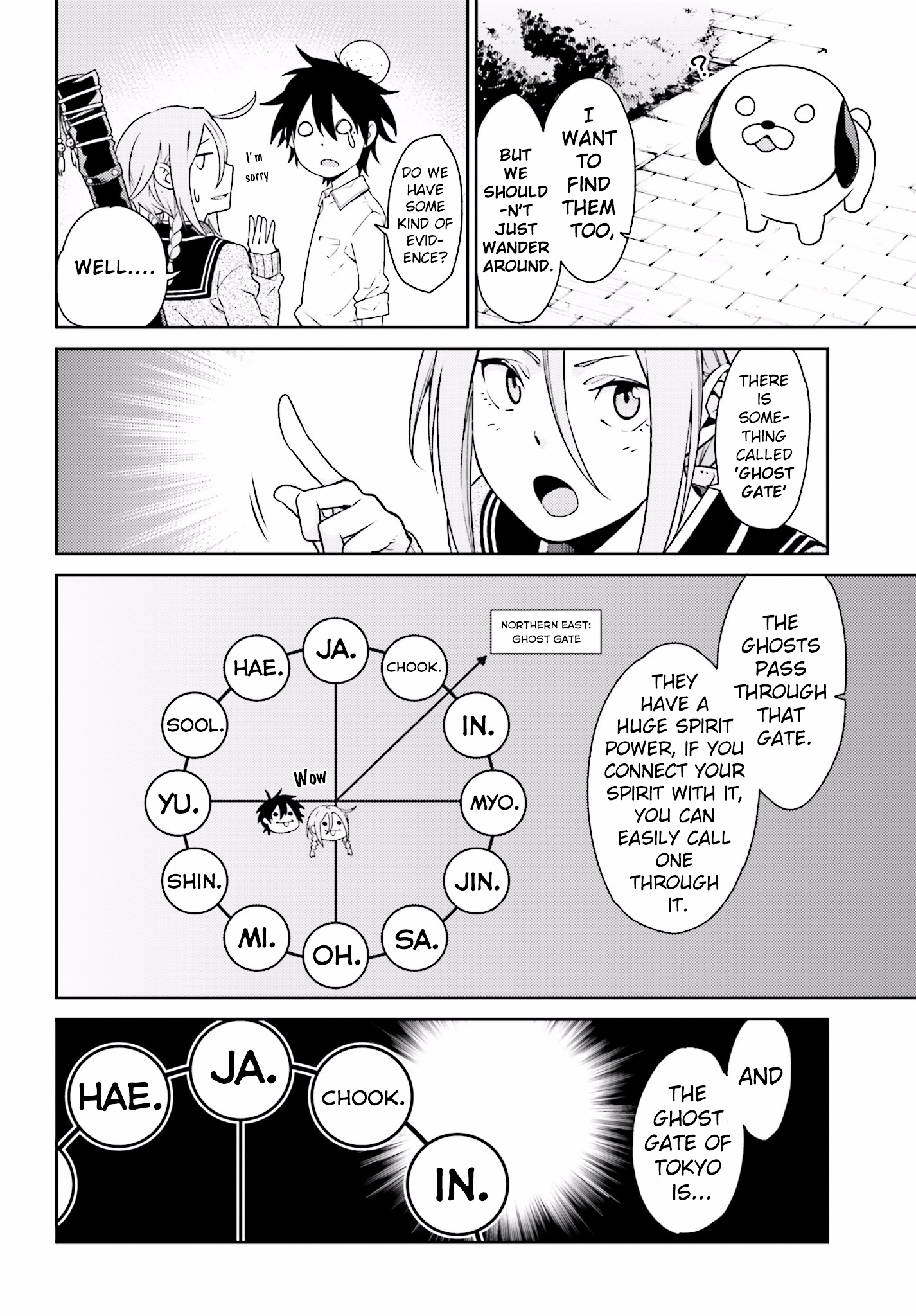 Shiranui-San Wa Oni Ga Mienai Chapter 1 #20