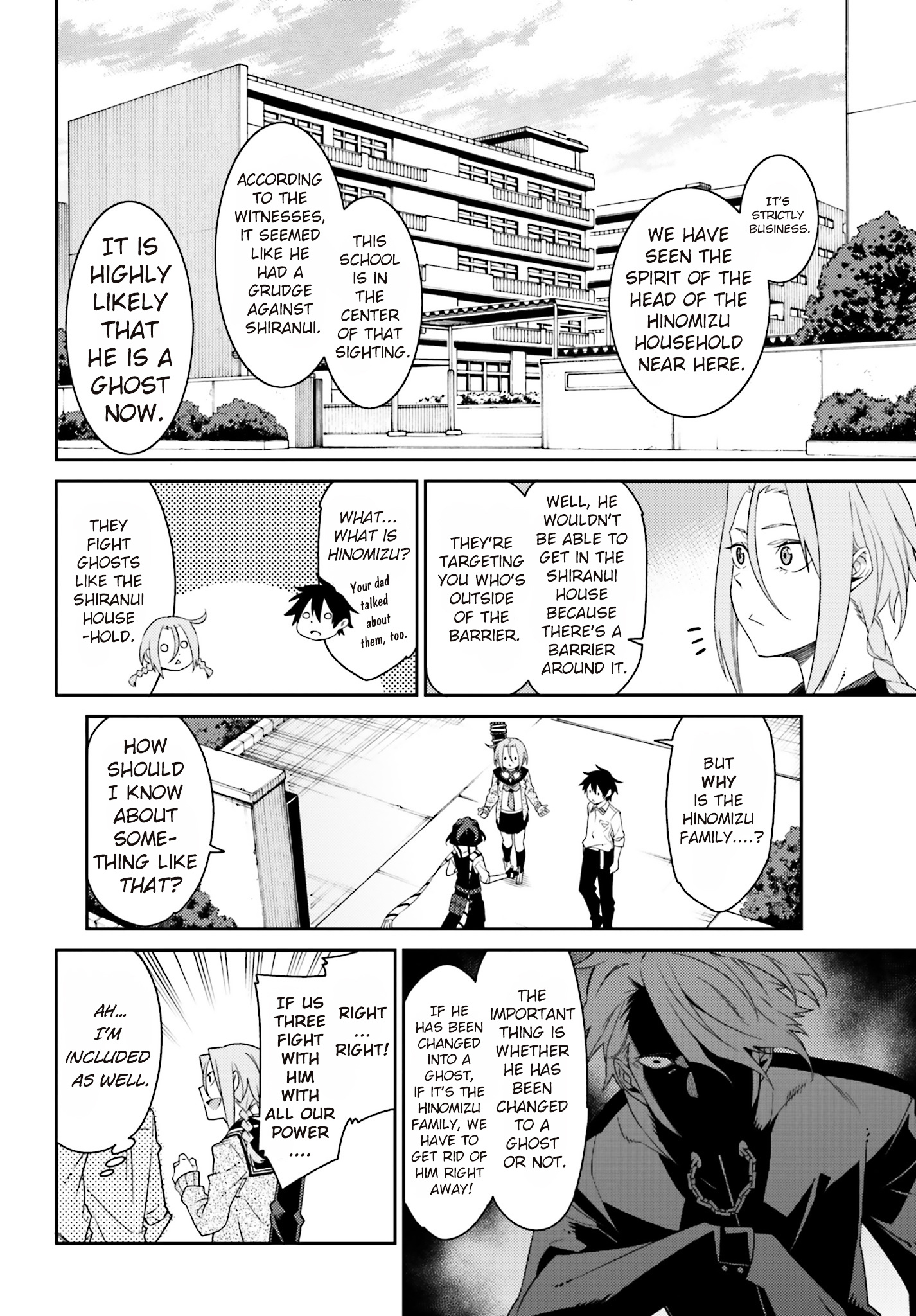 Shiranui-San Wa Oni Ga Mienai Chapter 3 #6