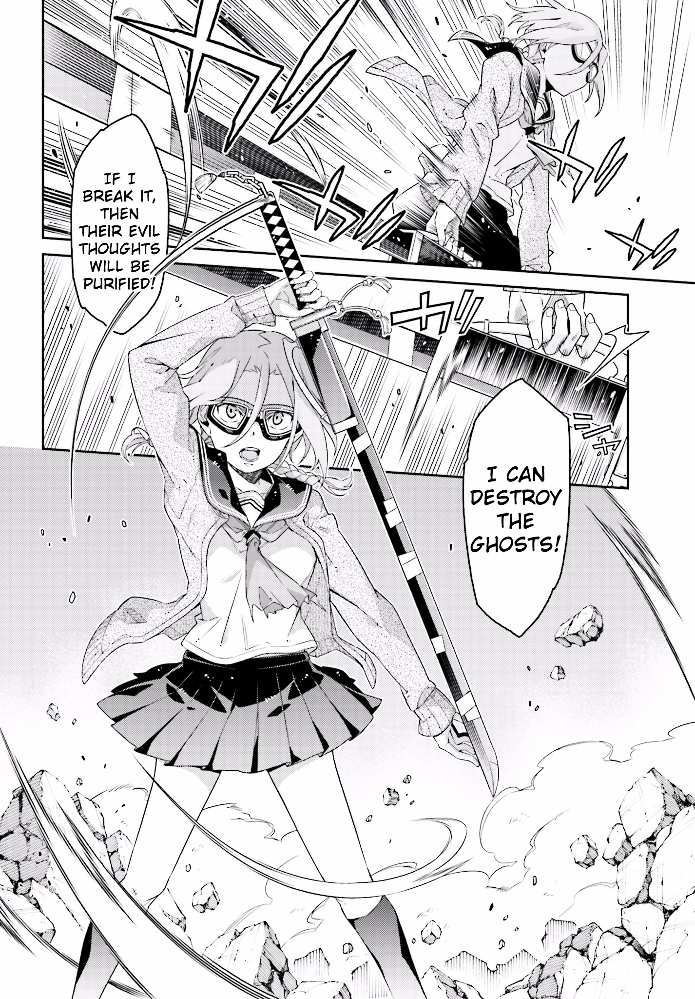 Shiranui-San Wa Oni Ga Mienai Chapter 1 #25