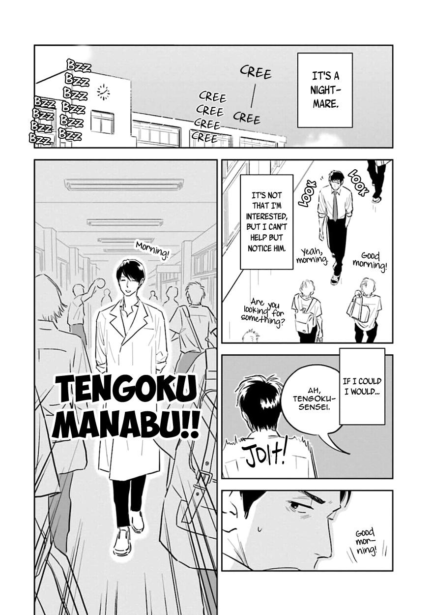 Oni To Tengoku Chapter 3 #8