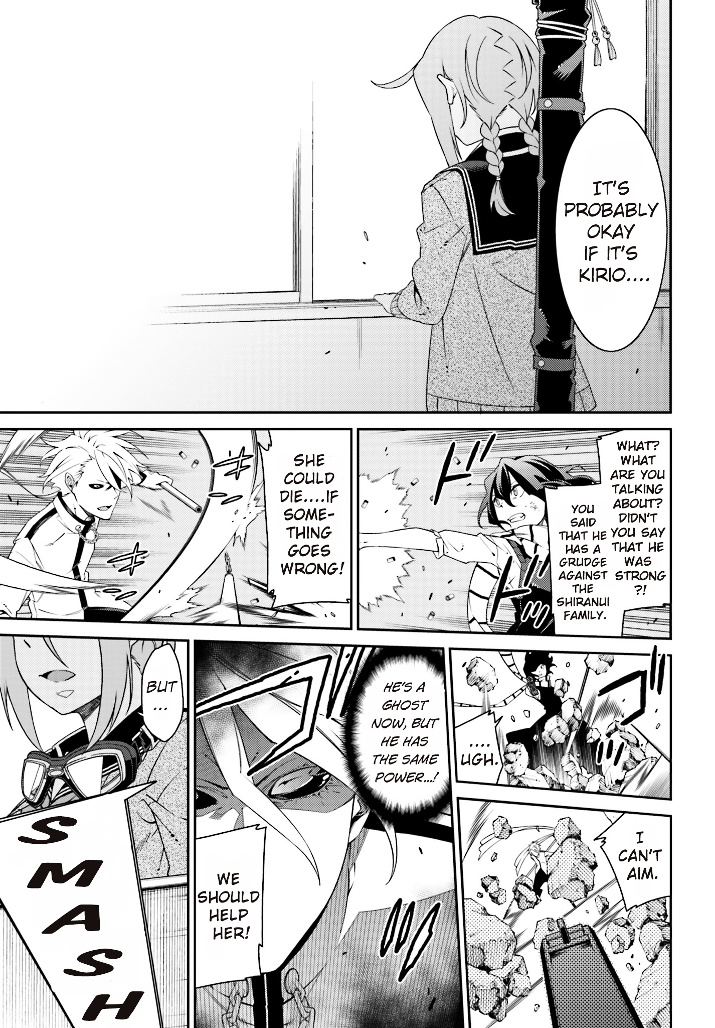 Shiranui-San Wa Oni Ga Mienai Chapter 3 #13