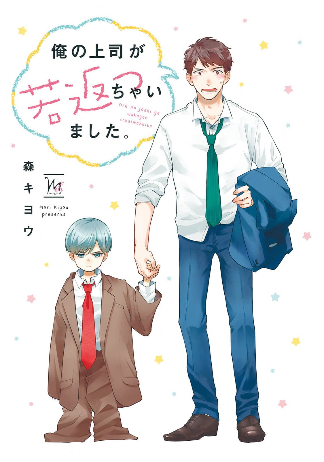 Ore No Joushi Ga Wakagaecchaimashita Chapter 1 #2