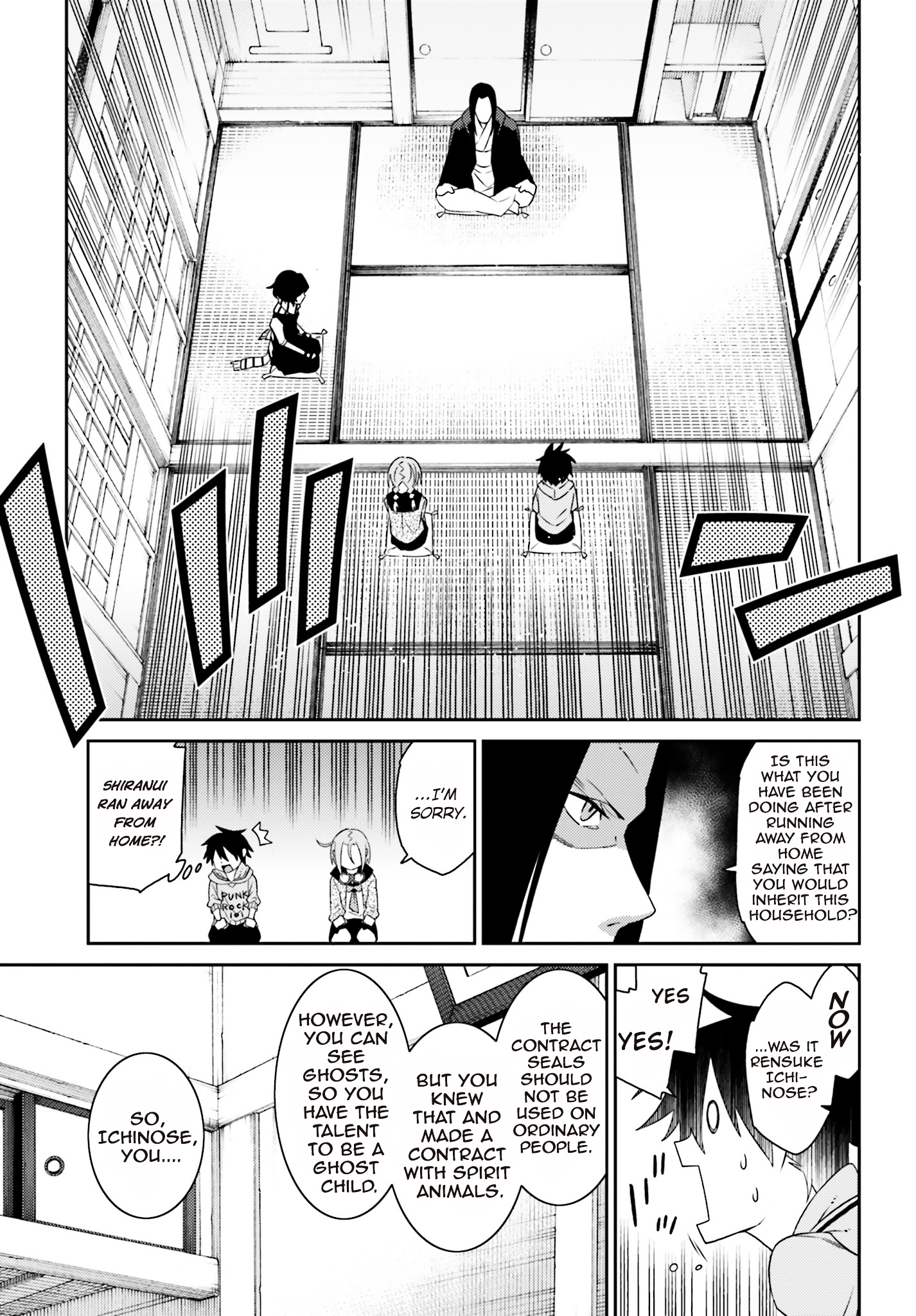 Shiranui-San Wa Oni Ga Mienai Chapter 2 #33