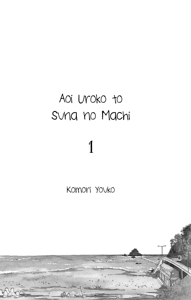 Aoi Uroko To Suna No Machi Chapter 1 #3