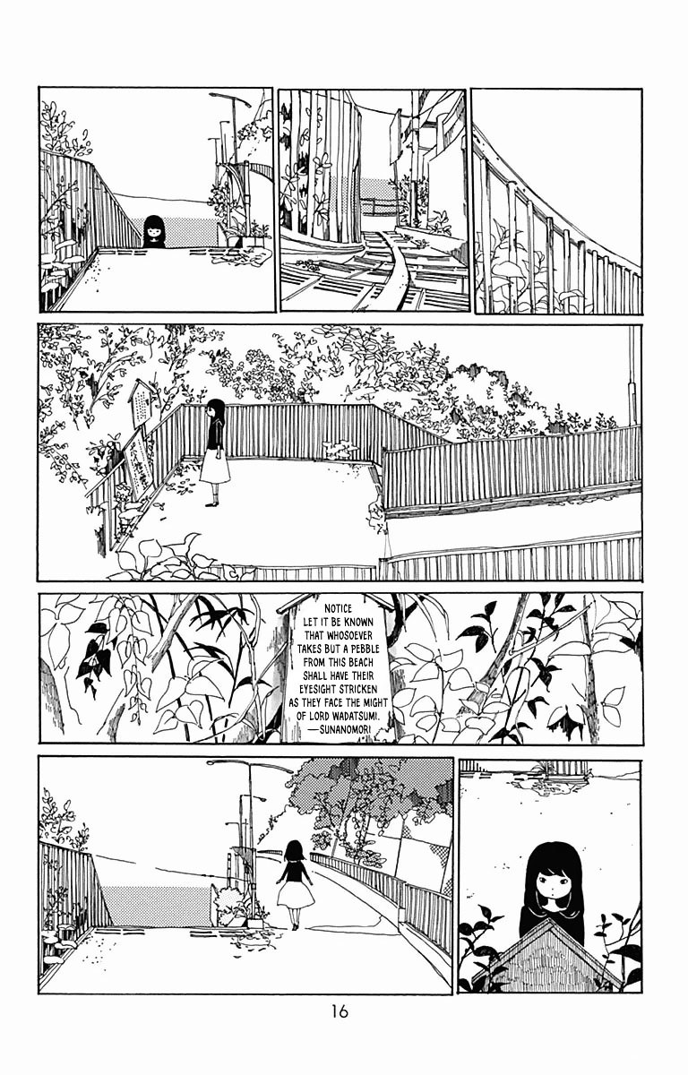 Aoi Uroko To Suna No Machi Chapter 1 #19