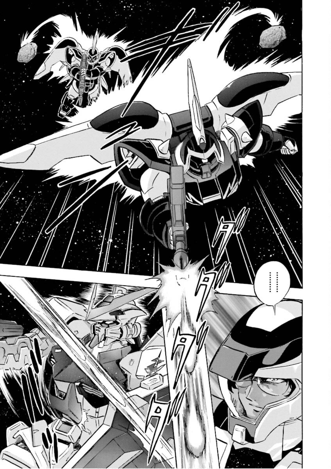 Mobile Suit Gundam Seed Astray Re:master Edition Chapter 8 #7